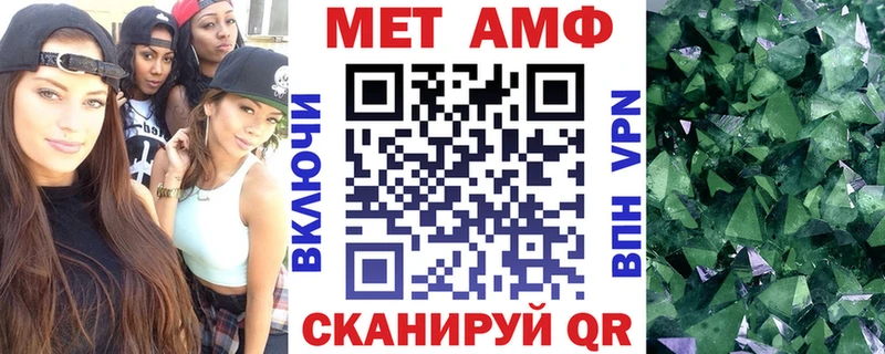 Амфетамин Premium Стародуб