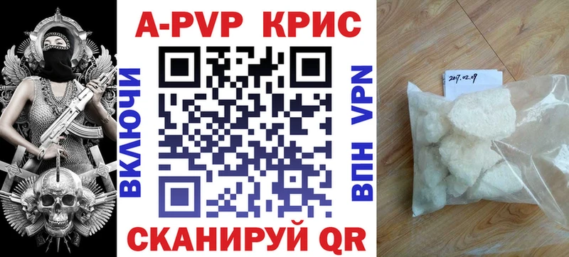 Альфа ПВП крисы CK это как зайти Стародуб hydra tor