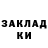 MDMA кристаллы Umar Hon