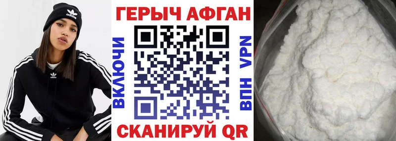 что такое   Стародуб  МЕГА   darknet какой сайт  Героин гречка 