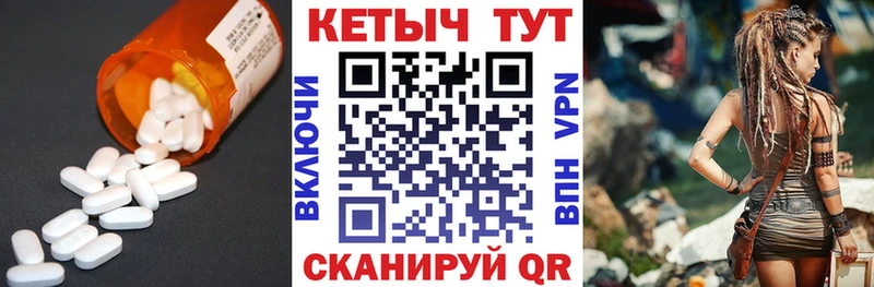 KRAKEN как войти  Стародуб  Кетамин ketamine 