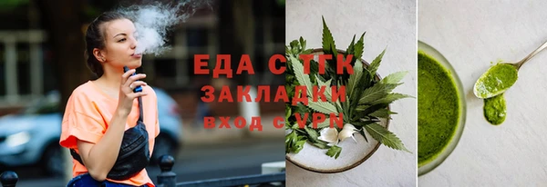 соль курить ск Аркадак