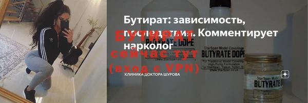 соль курить ск Аркадак