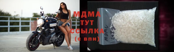 мдма Арсеньев