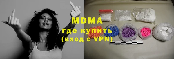 соль курить ск Аркадак