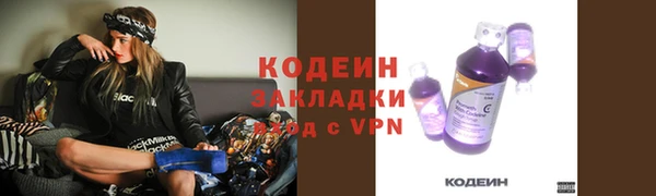 jwh Армянск