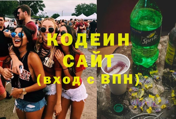 jwh Армянск