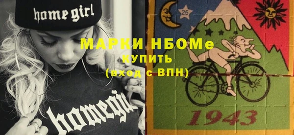 соль курить ск Аркадак