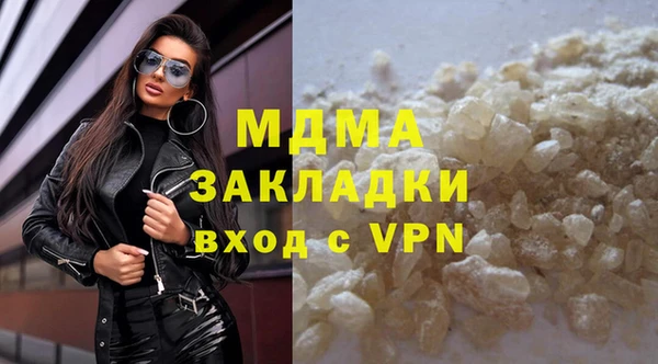 jwh Армянск