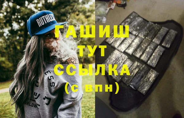 jwh Армянск