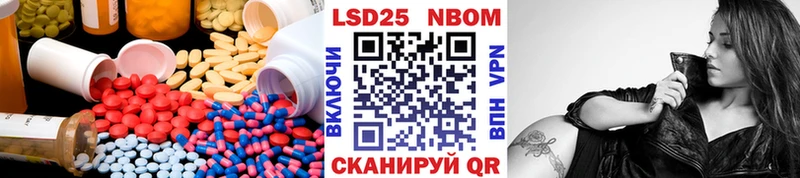 нарко площадка телеграм  где можно купить наркотик  Стародуб  Лсд 25 экстази кислота 