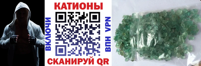 МЕФ 4 MMC  где продают наркотики  Стародуб 