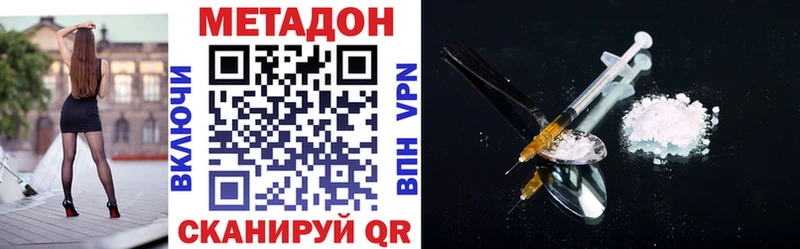 наркошоп  Стародуб  МЕТАДОН кристалл 