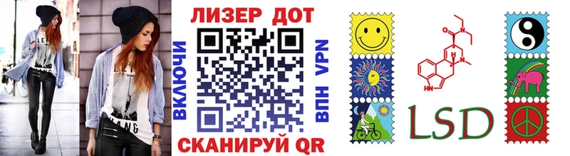 Марки 25I-NBOMe 1,5мг  наркотики  Стародуб 