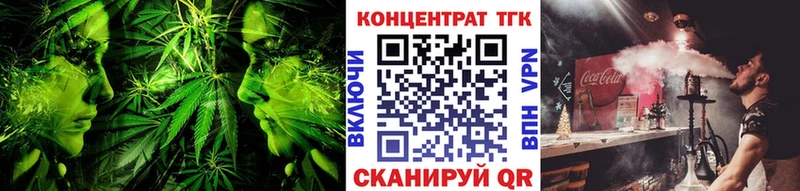 Дистиллят ТГК концентрат  Стародуб 